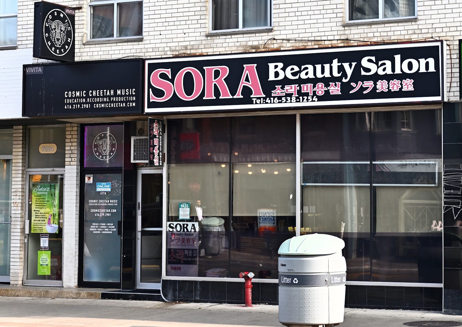 Sora Beauty Salon, photo 2