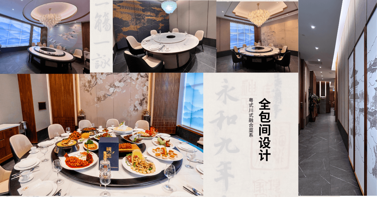 Zunyan Restaurant