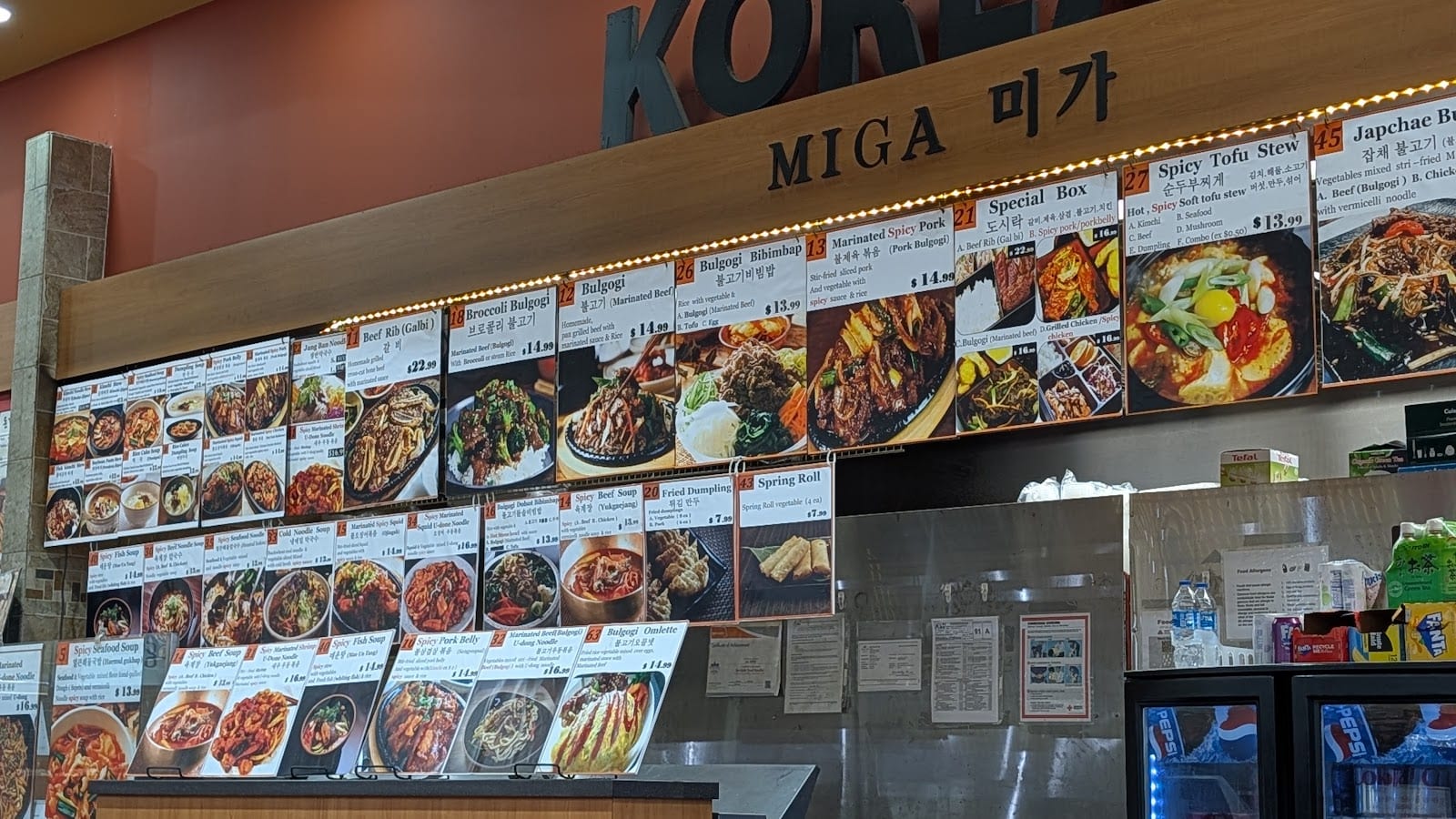 Miga Korean Food H Mart Food Court, photo 3