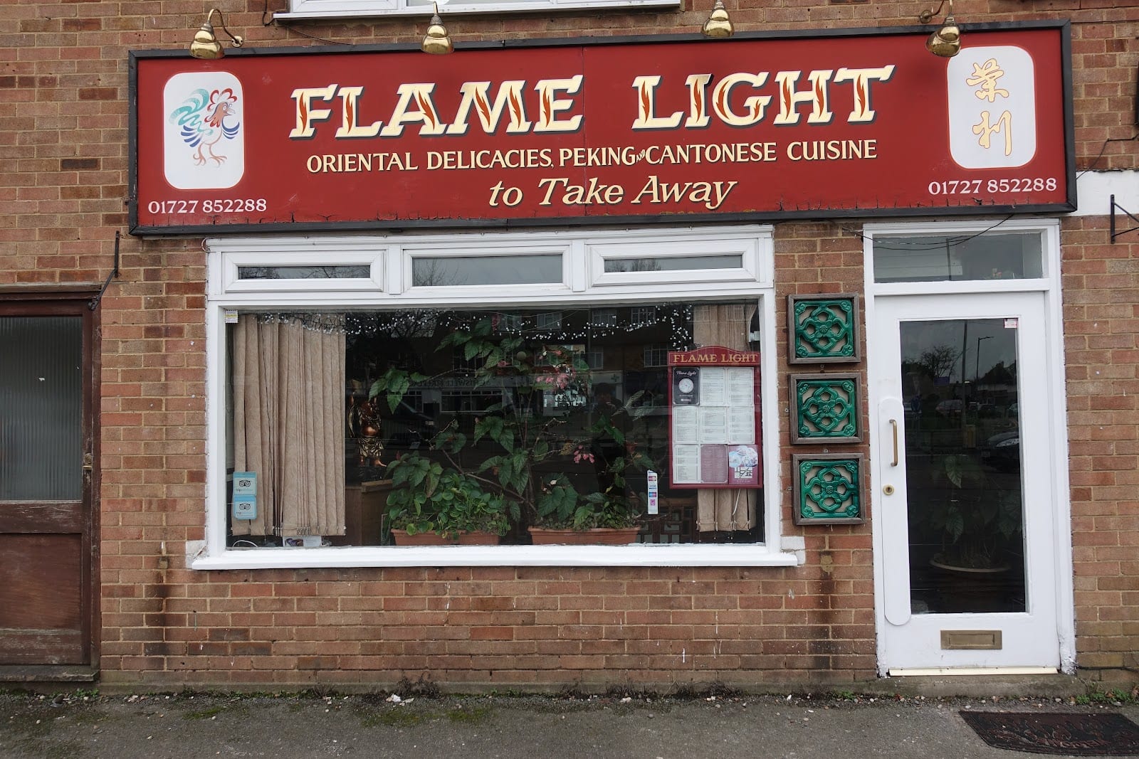 Flamelight, photo 3