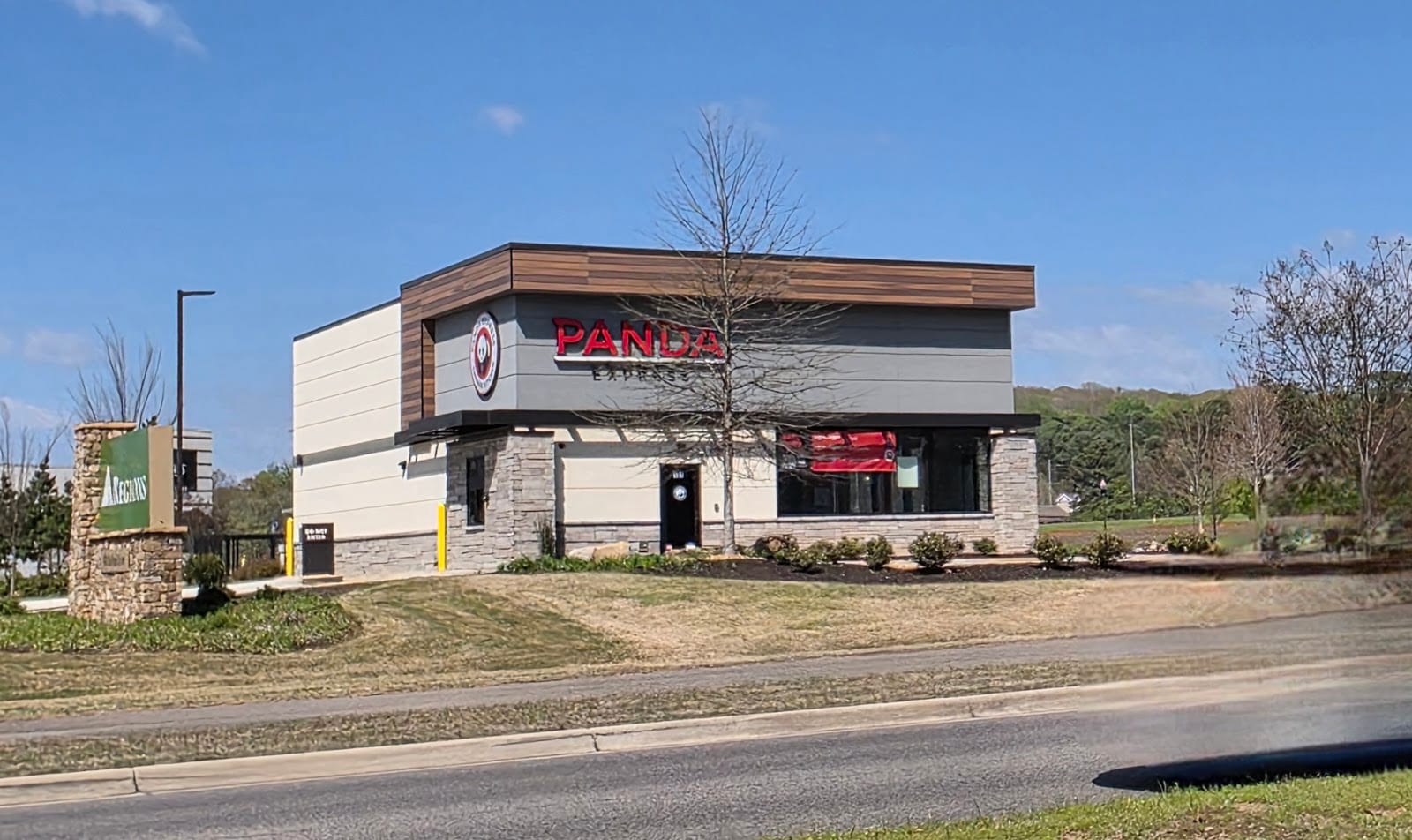 Panda Express, photo 3