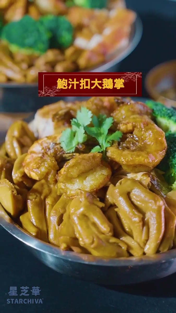 Starchiva Cuisine, photo 2