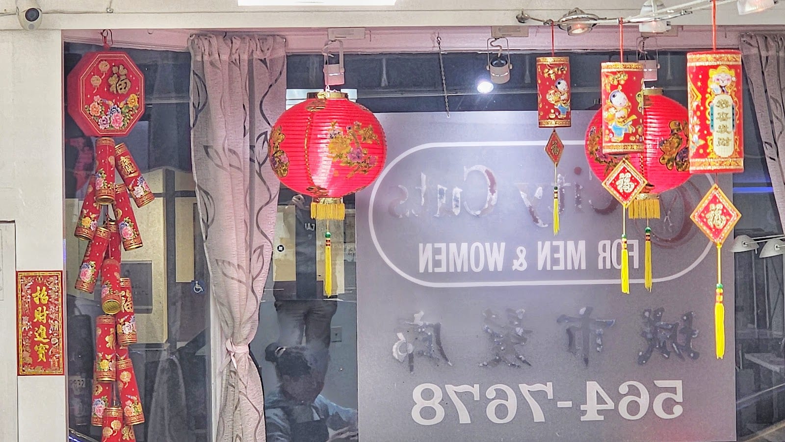 City Cuts Beauty Salon, photo 4