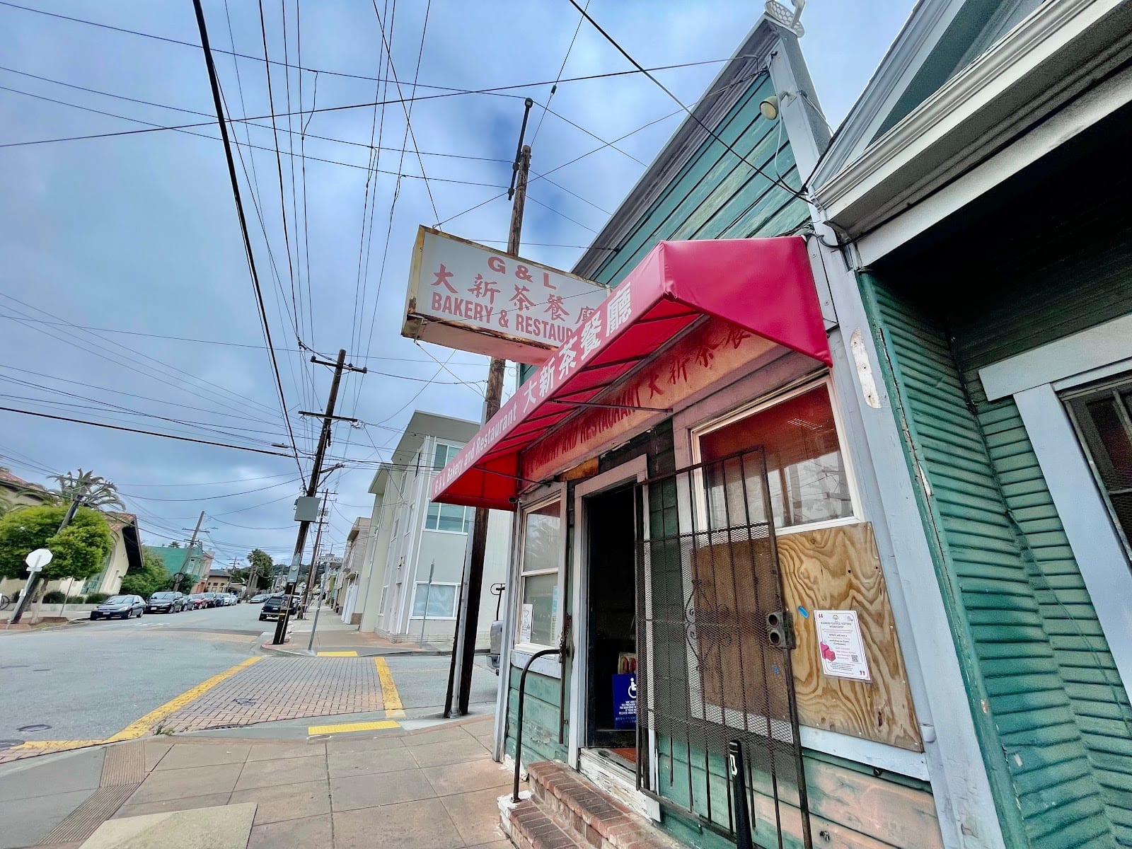G & L Bakery & Restaurant