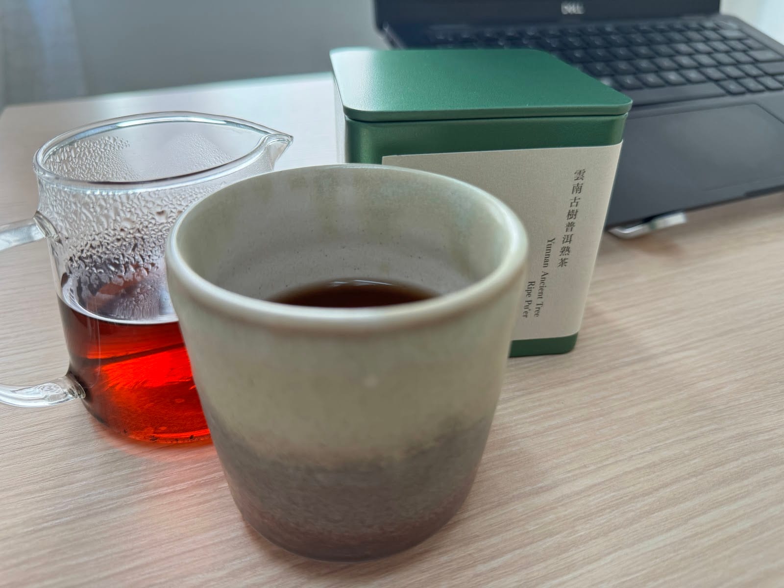 The Tea Ground, photo 4