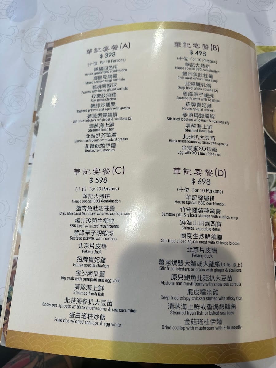 Won Kok Restaurant, photo 3