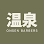 Onsen Barbers