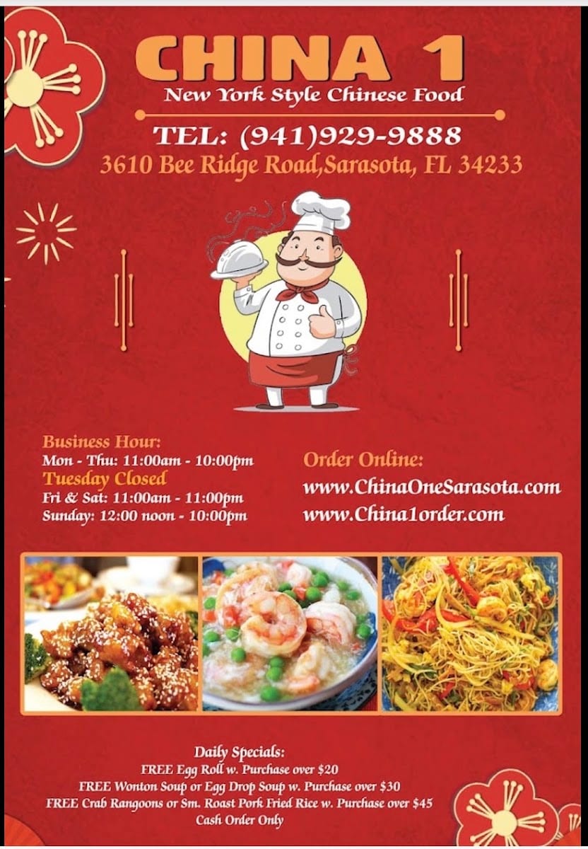 China 1 restaurant, photo 3