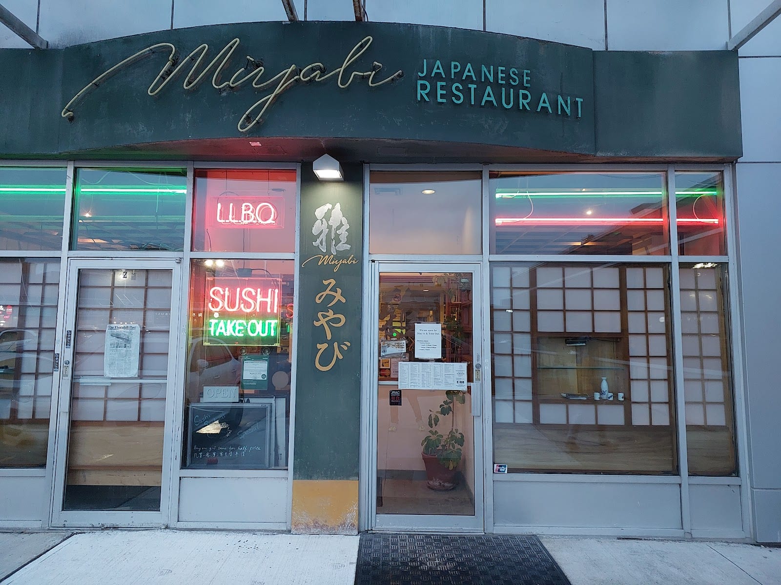 Miyabi Japanese Restaurant