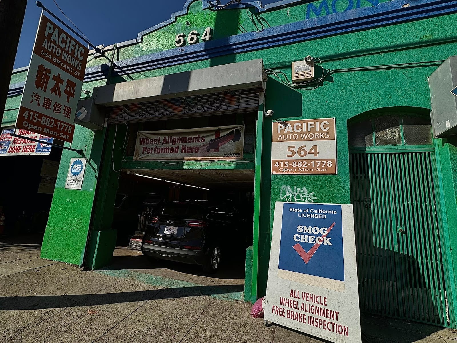 Pacific Auto Works, photo 4