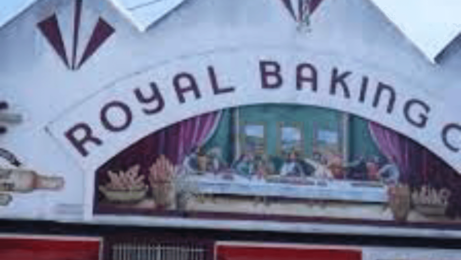 New Royal Bakery, photo 2