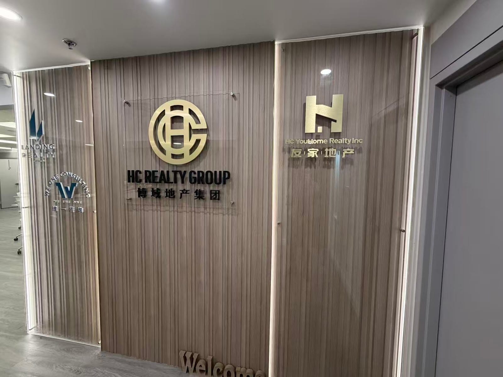 HC YouHome Realty Inc. Brokerage, photo 3
