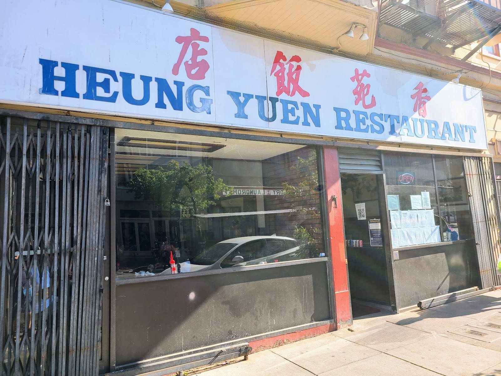 Heung Yuen