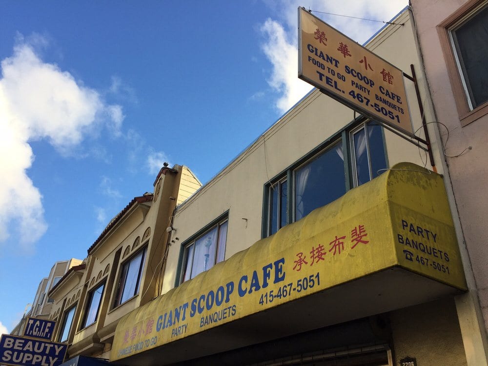 Giant Scoop Cafe