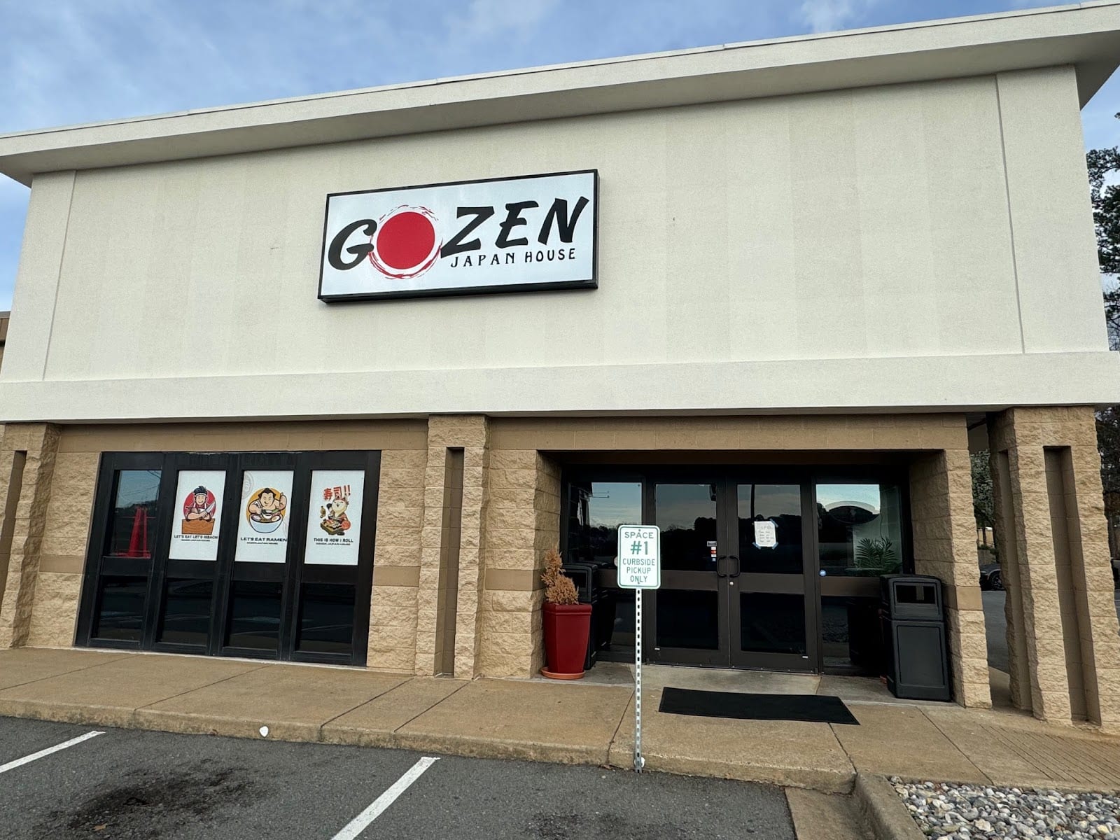 Gozen Japan House Bowman, photo 2