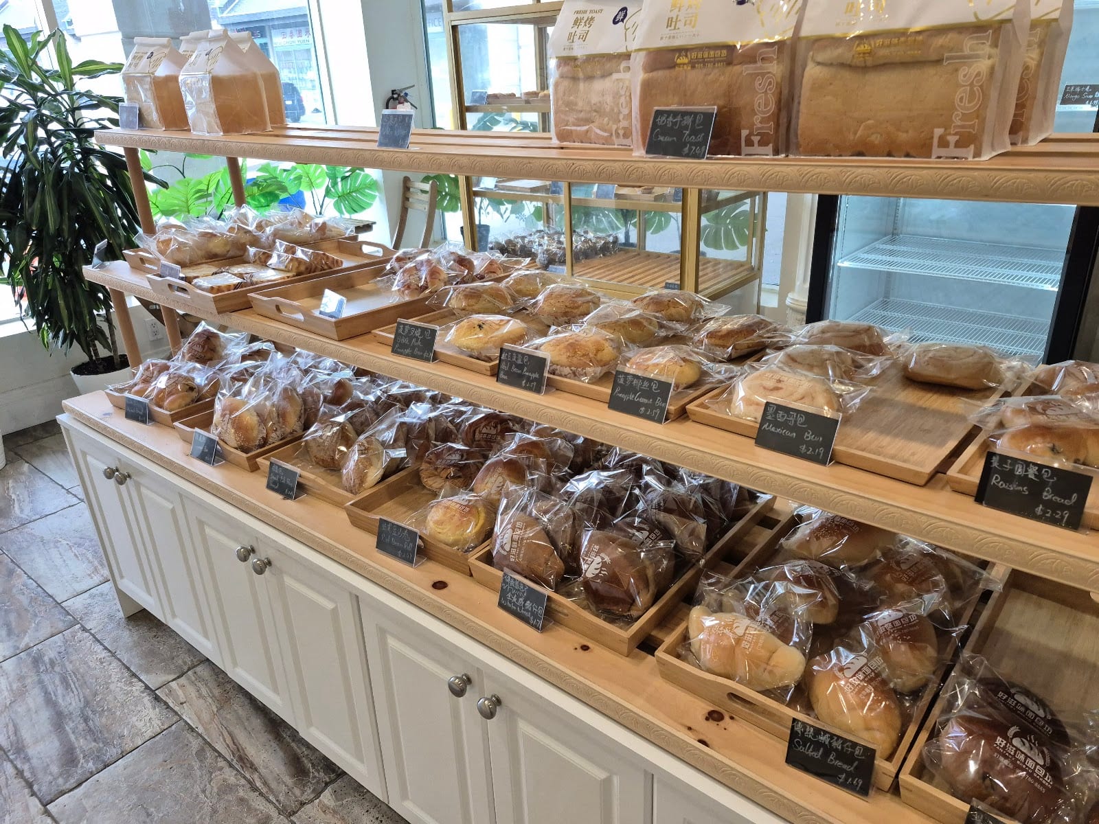 好滋味面包坊 fantasy bread garden, photo 3