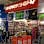 Shaver Shop Mackay