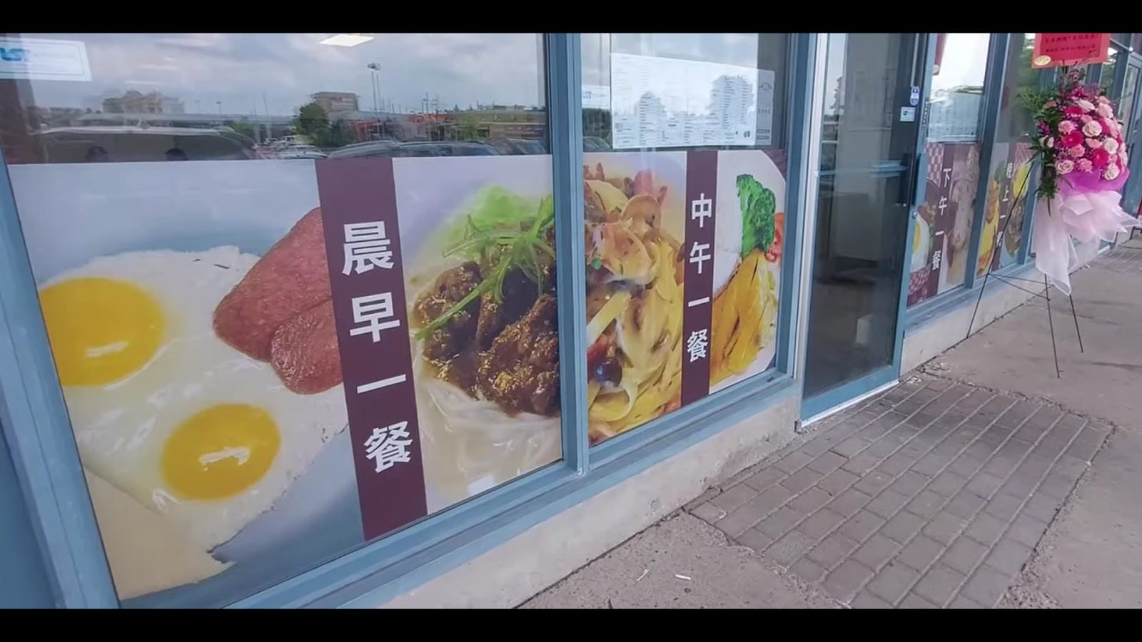 老街冰室Cafe O Street, photo 3