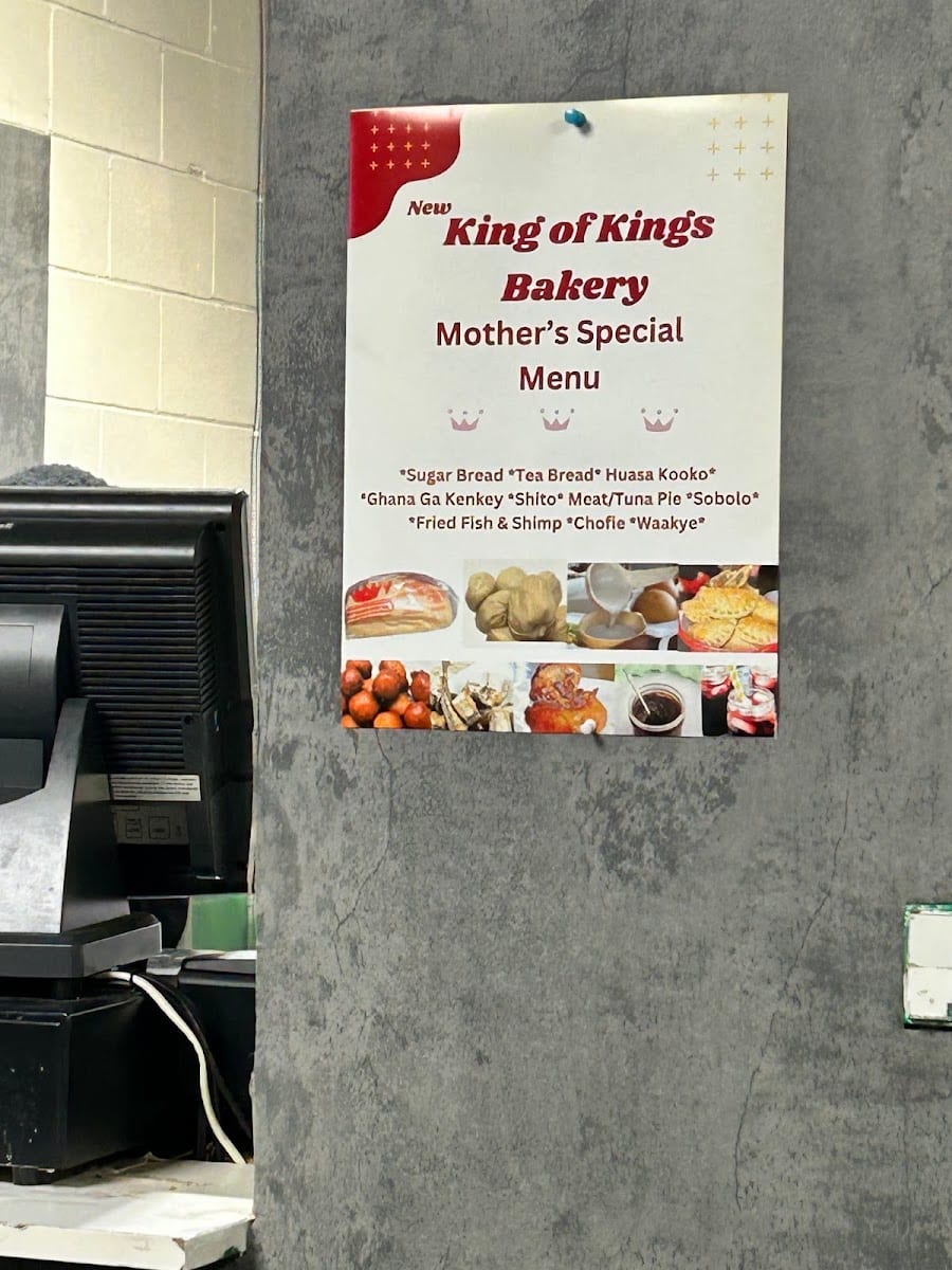 King Of Kings Bakery, photo 2