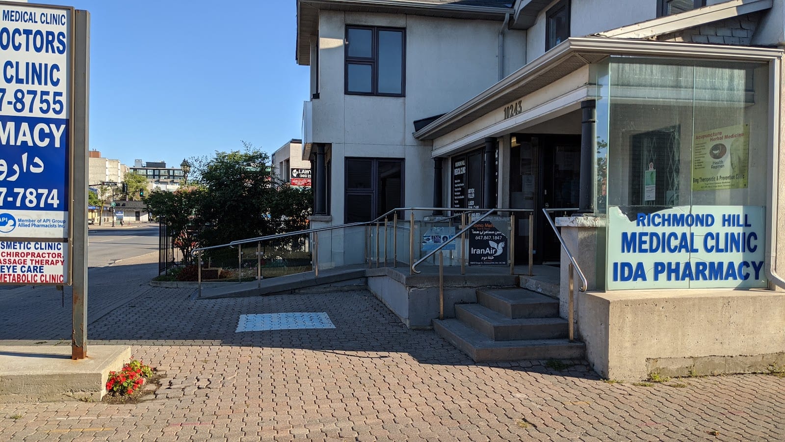Richmond Hill Medical Pharmacy, photo 4