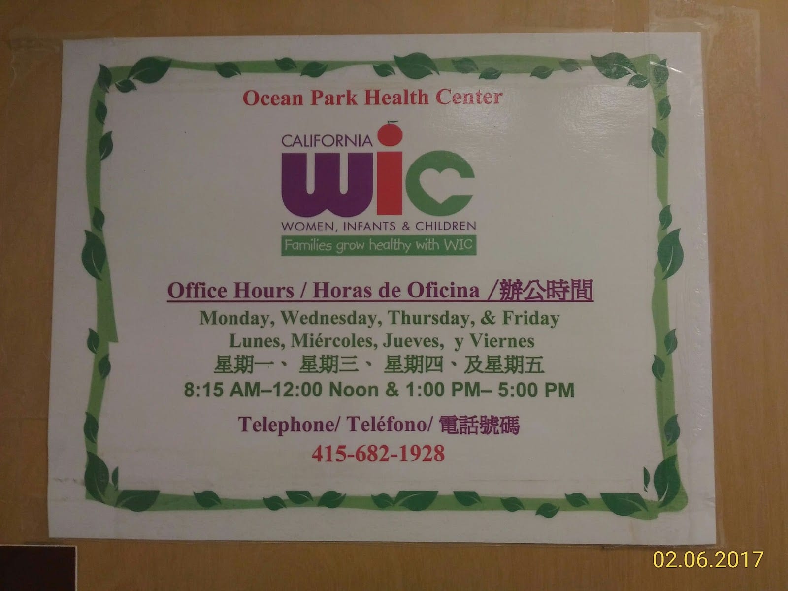 Ocean-Park Health Center, photo 2