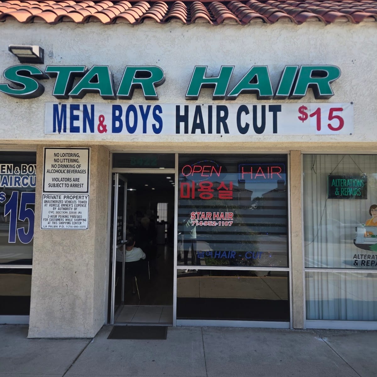 Star Beauty Salon