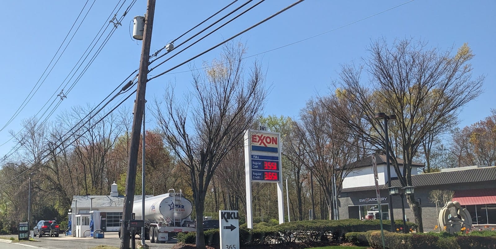 Exxon, photo 3