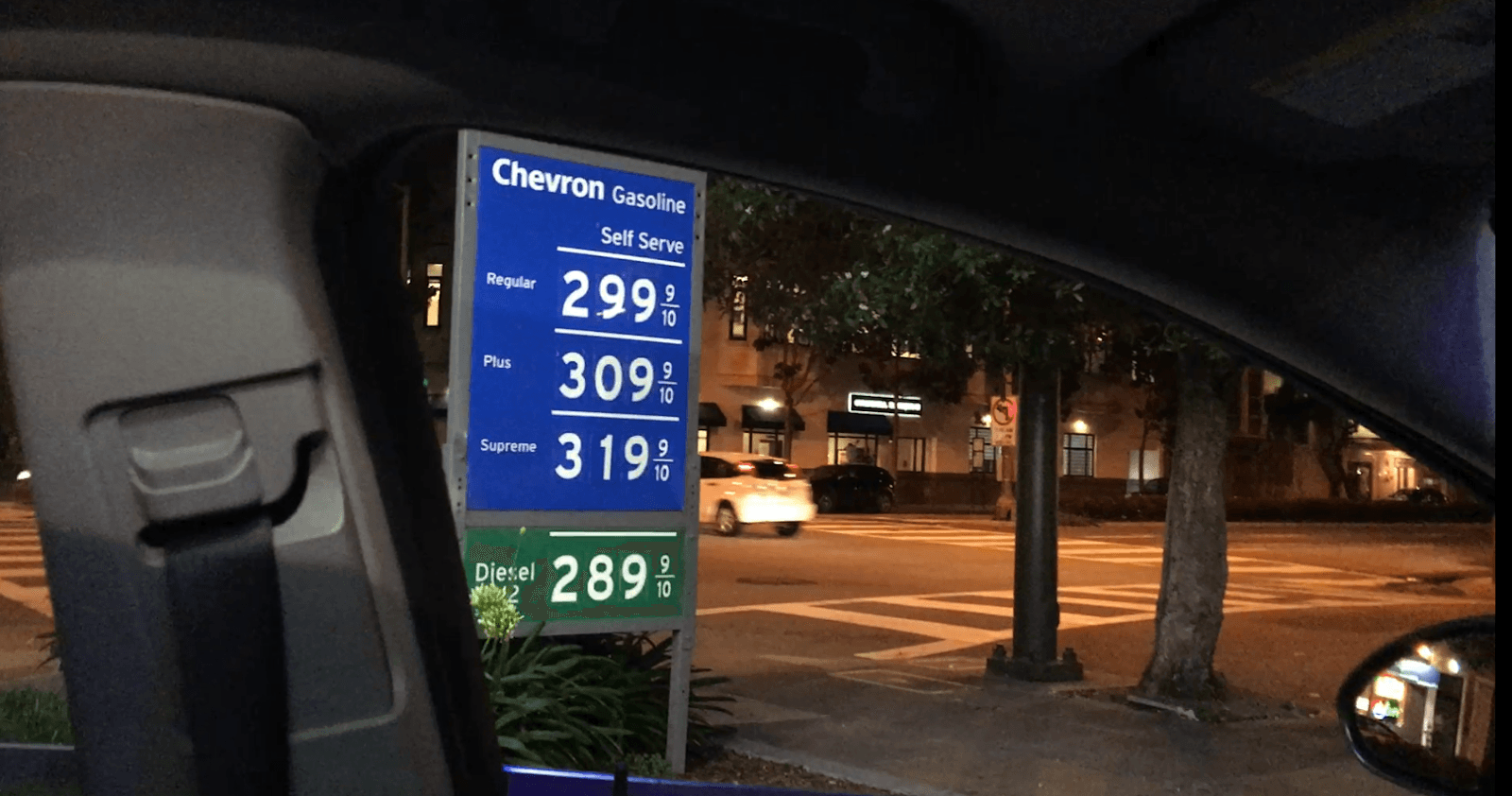Chevron, photo 3