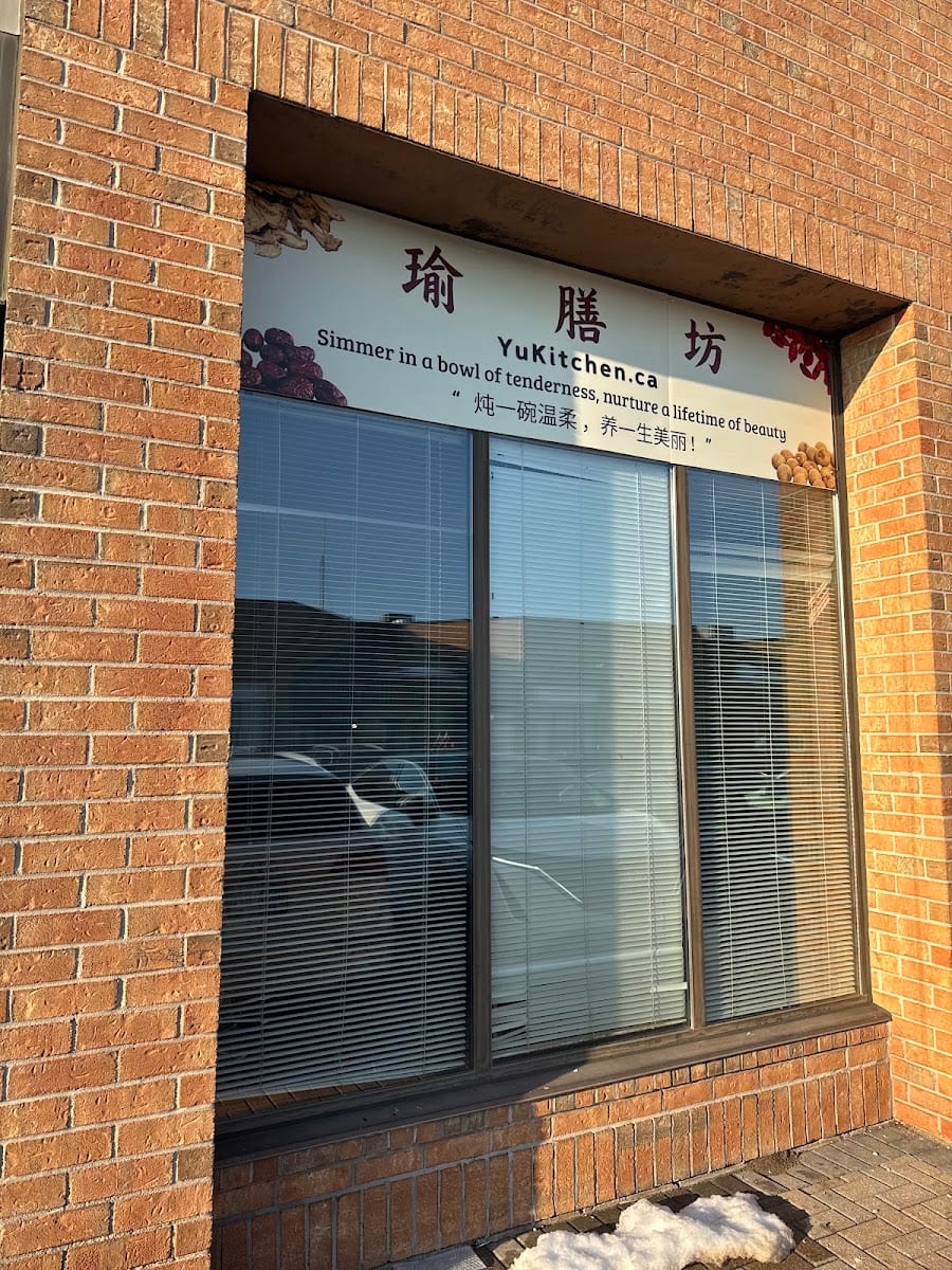 Yu Kitchen 瑜膳坊
