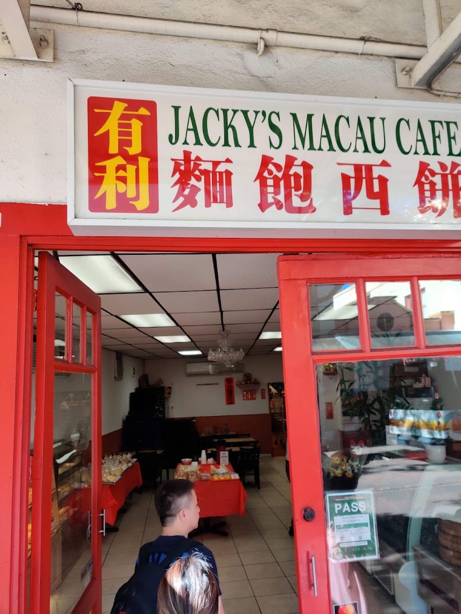 Jacky's Macau Cafe, photo 2