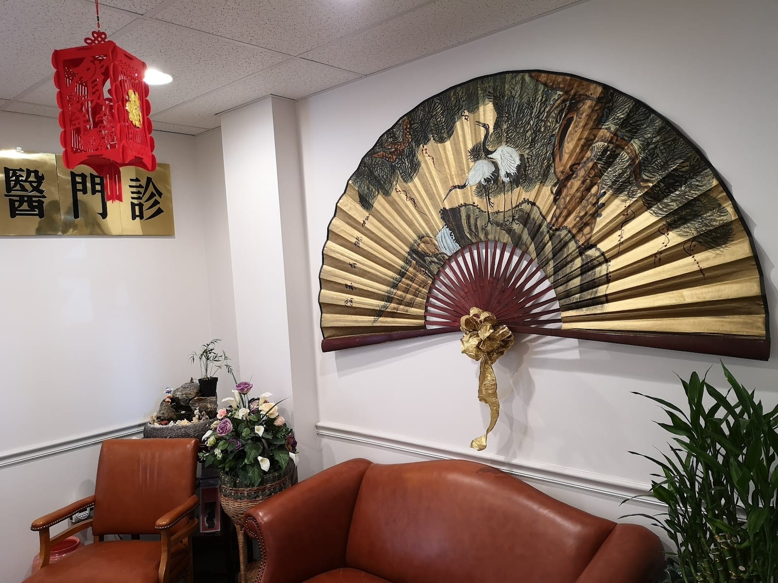Oriental Wellness Center