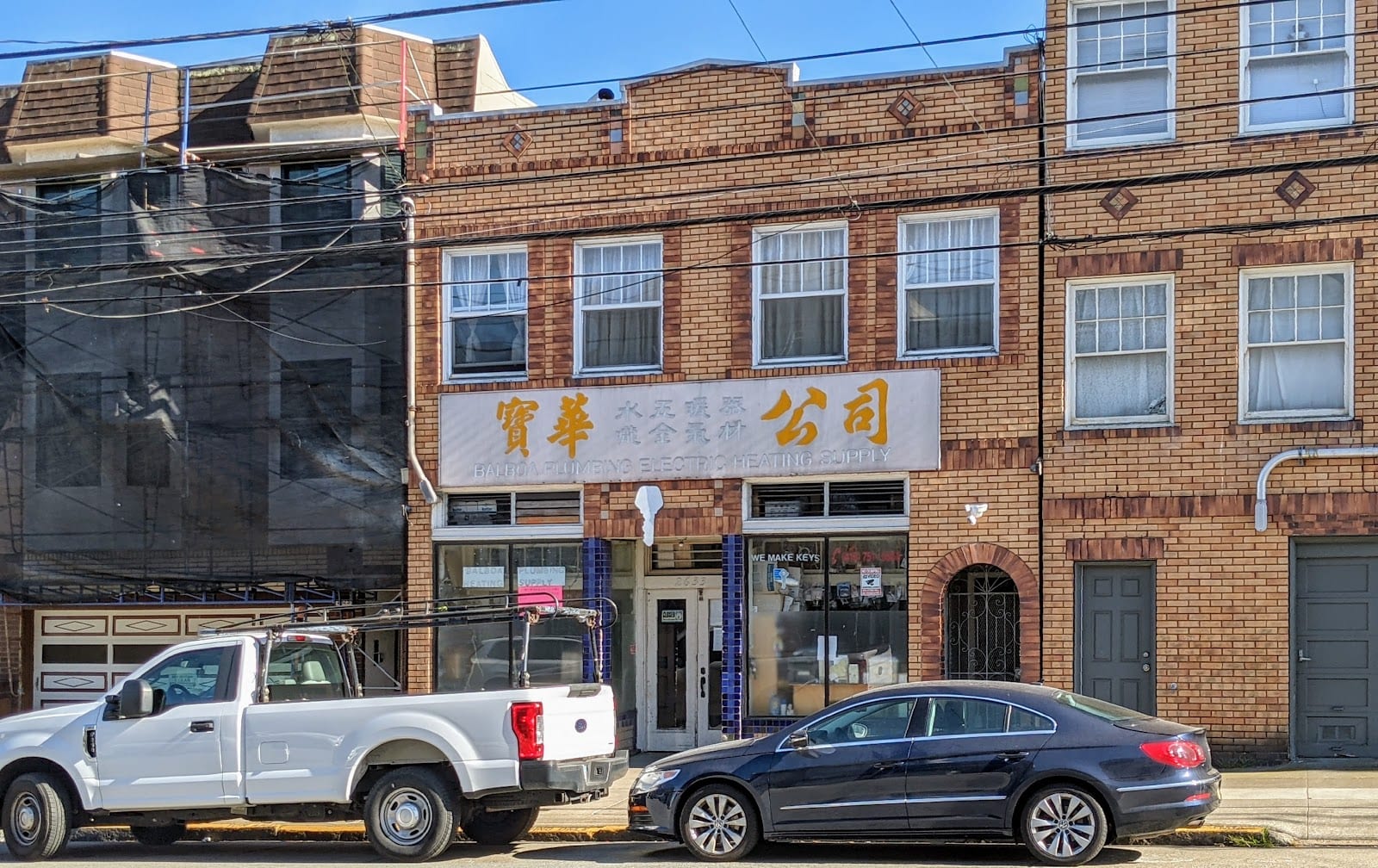Wells Plumbing & Heating Supply (DBA. Balboa Plumbing Electrical), photo 2