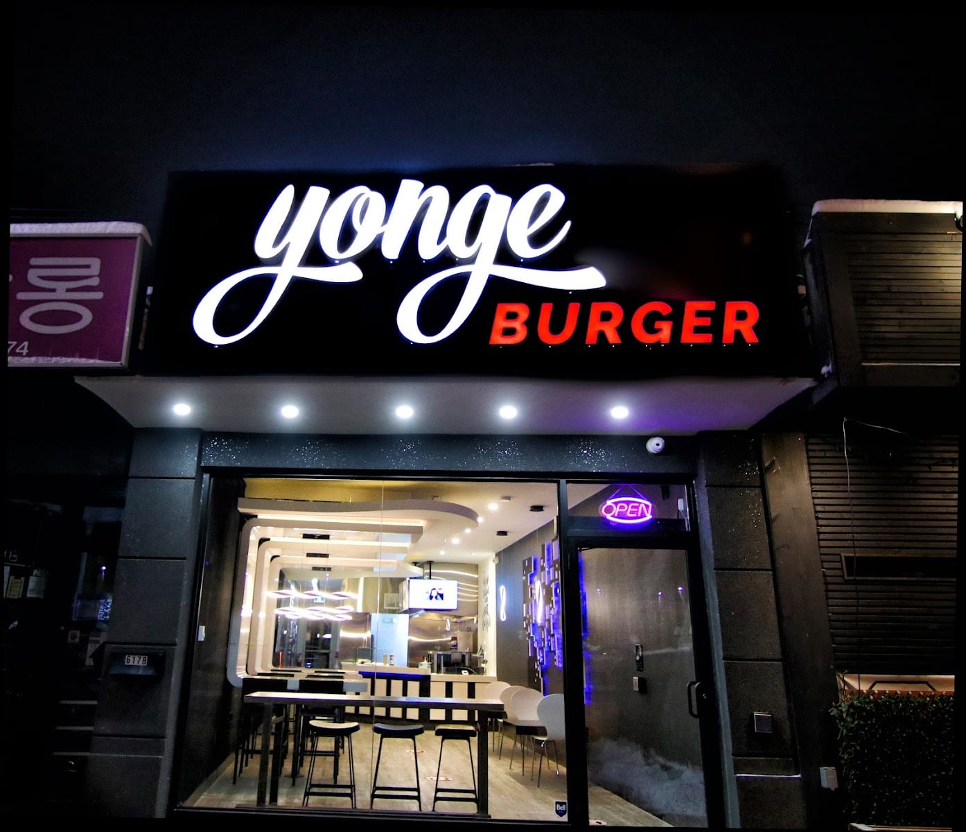 Yonge Burger, photo 2
