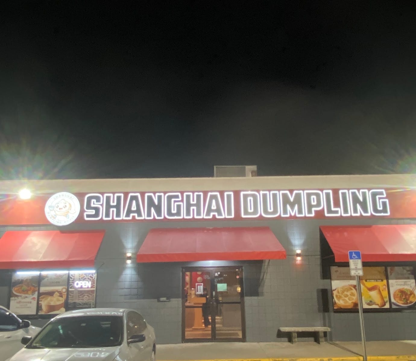 Shanghai Dumpling House, photo 2