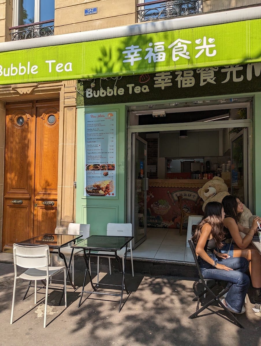 MrYe - 幸福食光 Xingfushiguang Bubble tea, photo 2