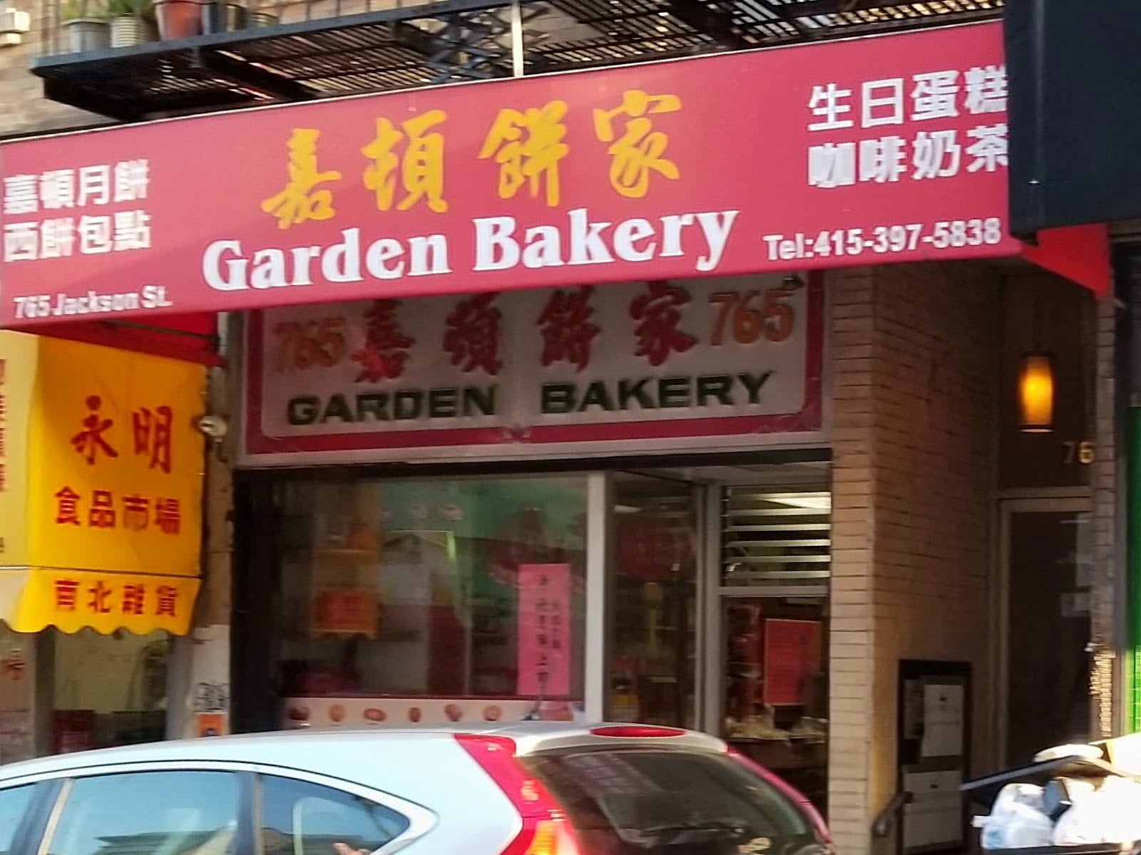 Garden Bakery
