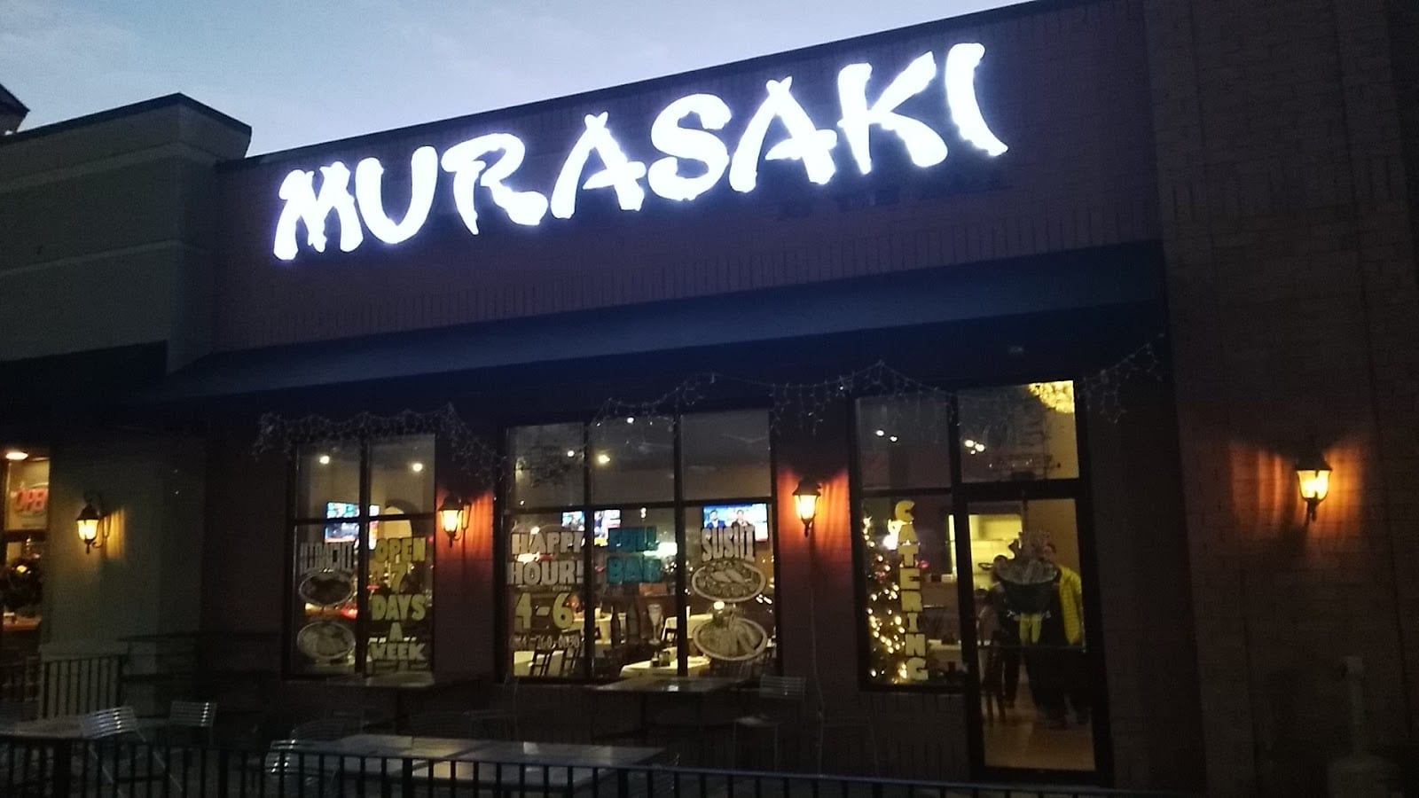 Murasaki at The Mall, photo 2