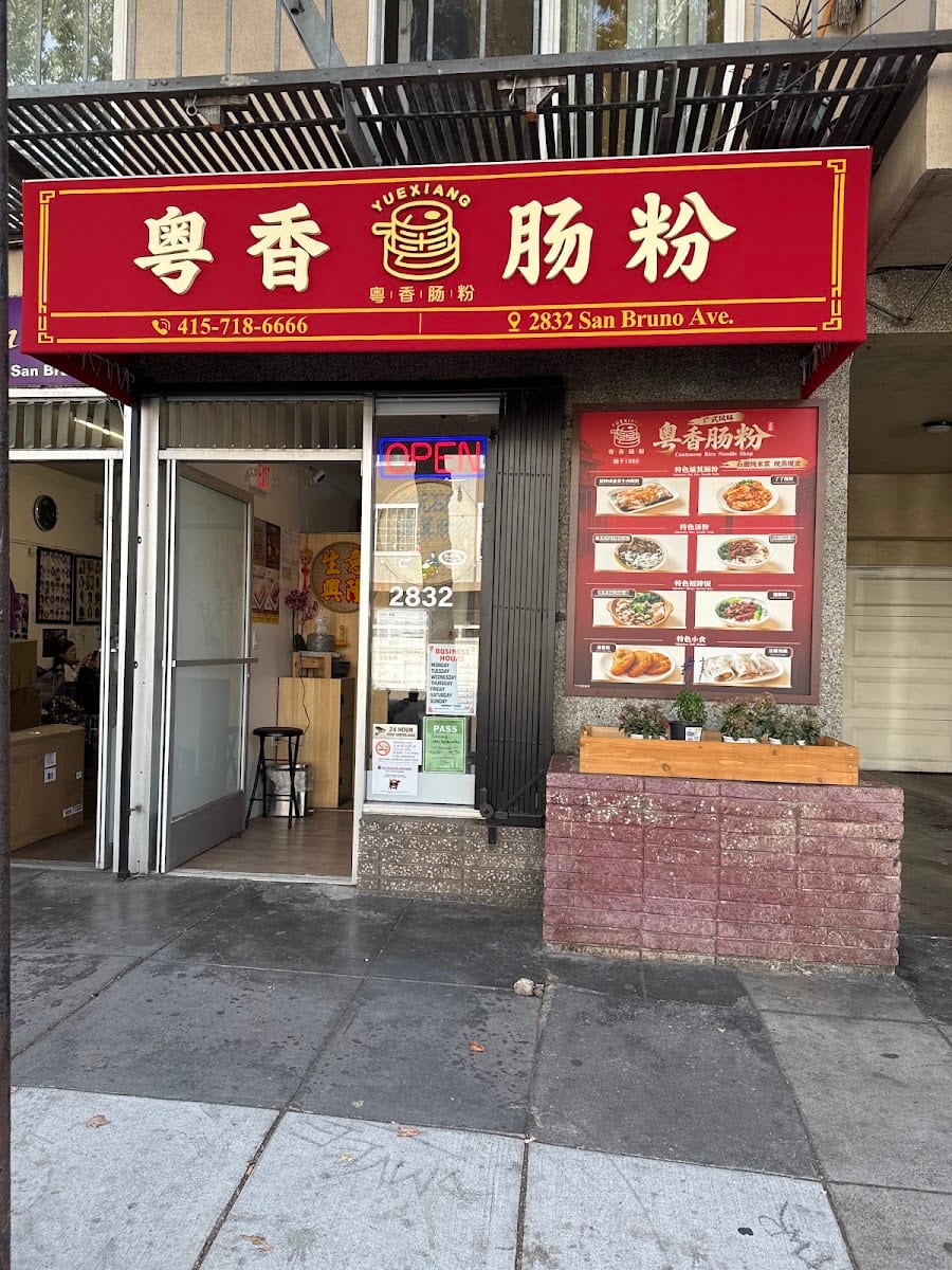 YUEXIANG