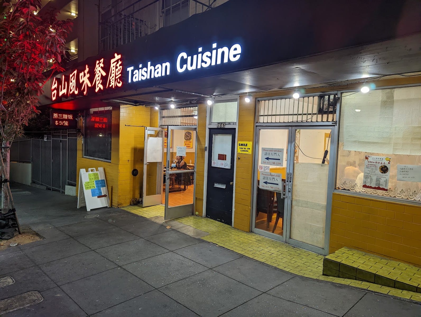 Taishan Cuisine