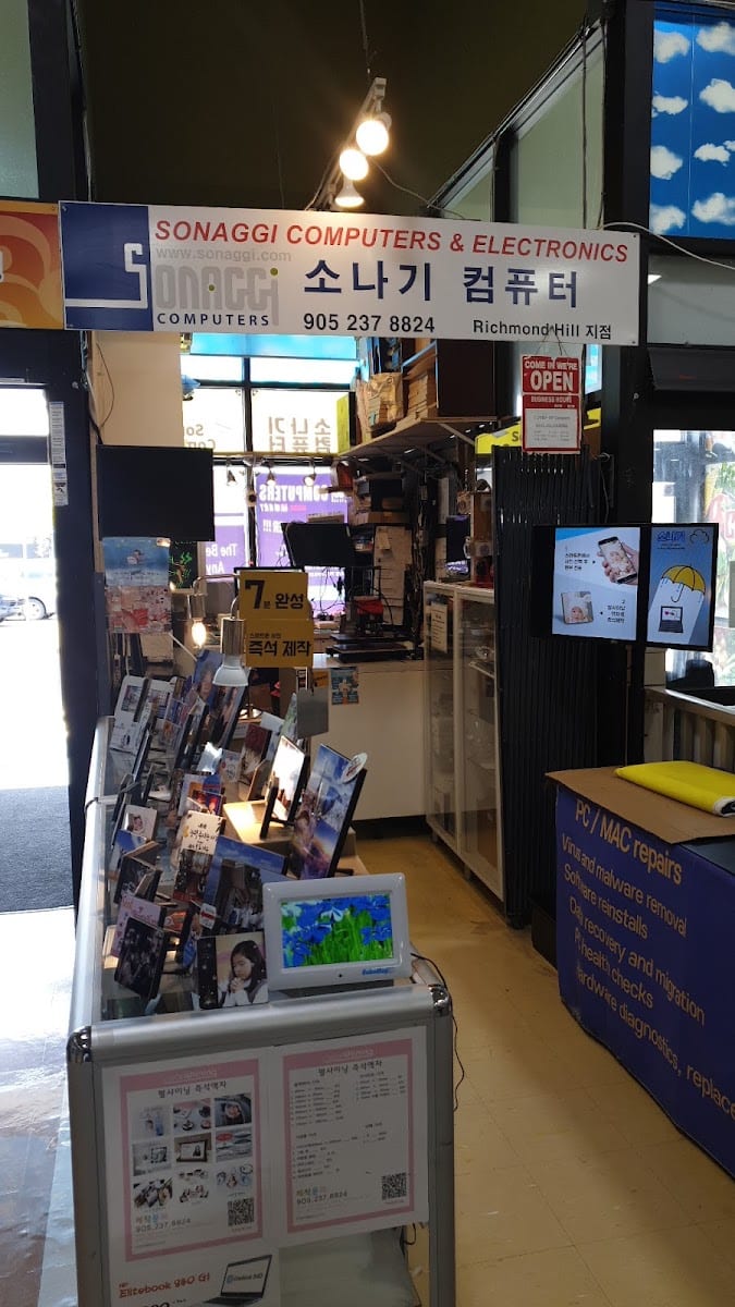 Sonaggi Passport Photo & Computers (소나기), photo 2