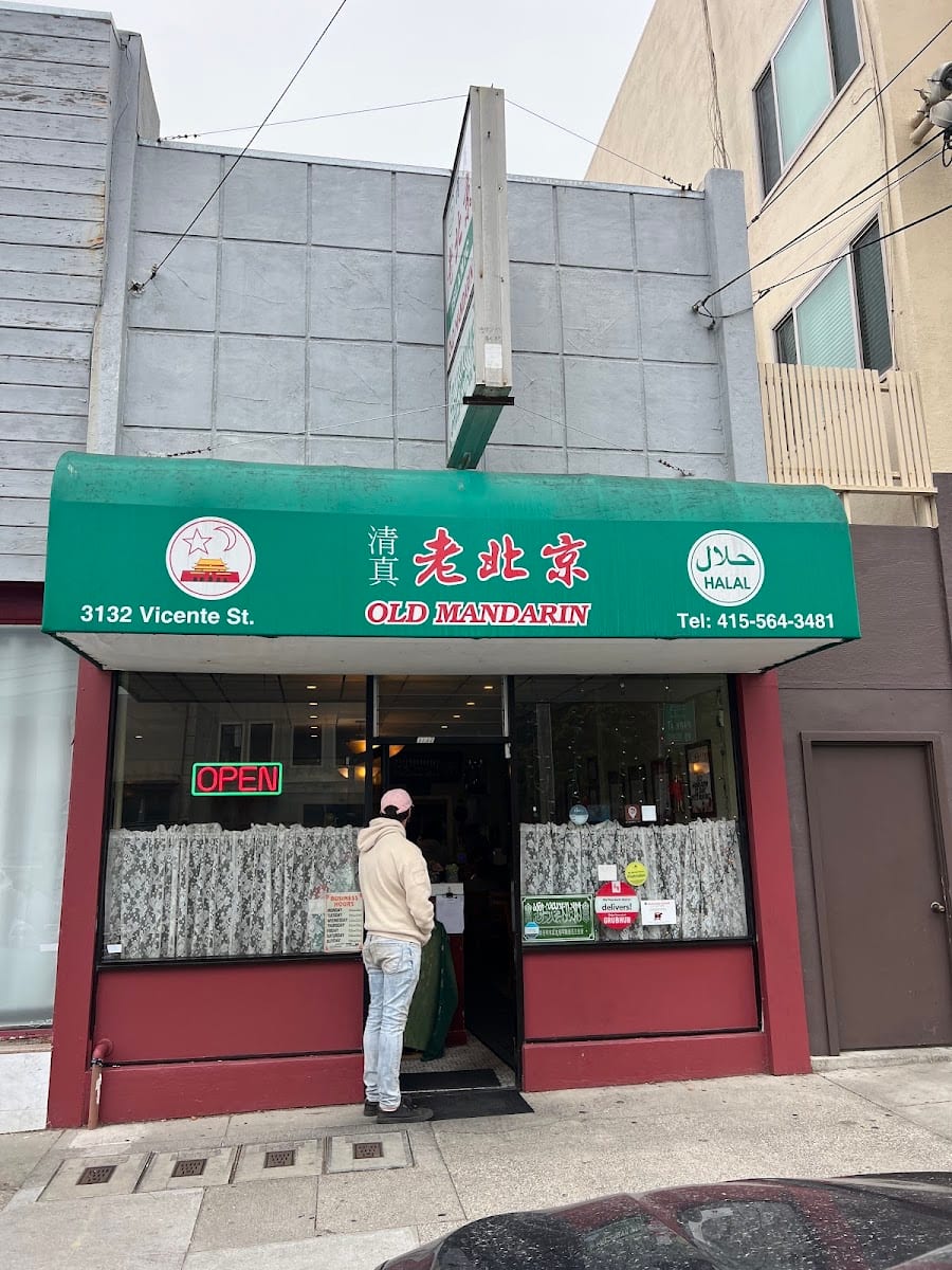 Old Mandarin Islamic Restaurant