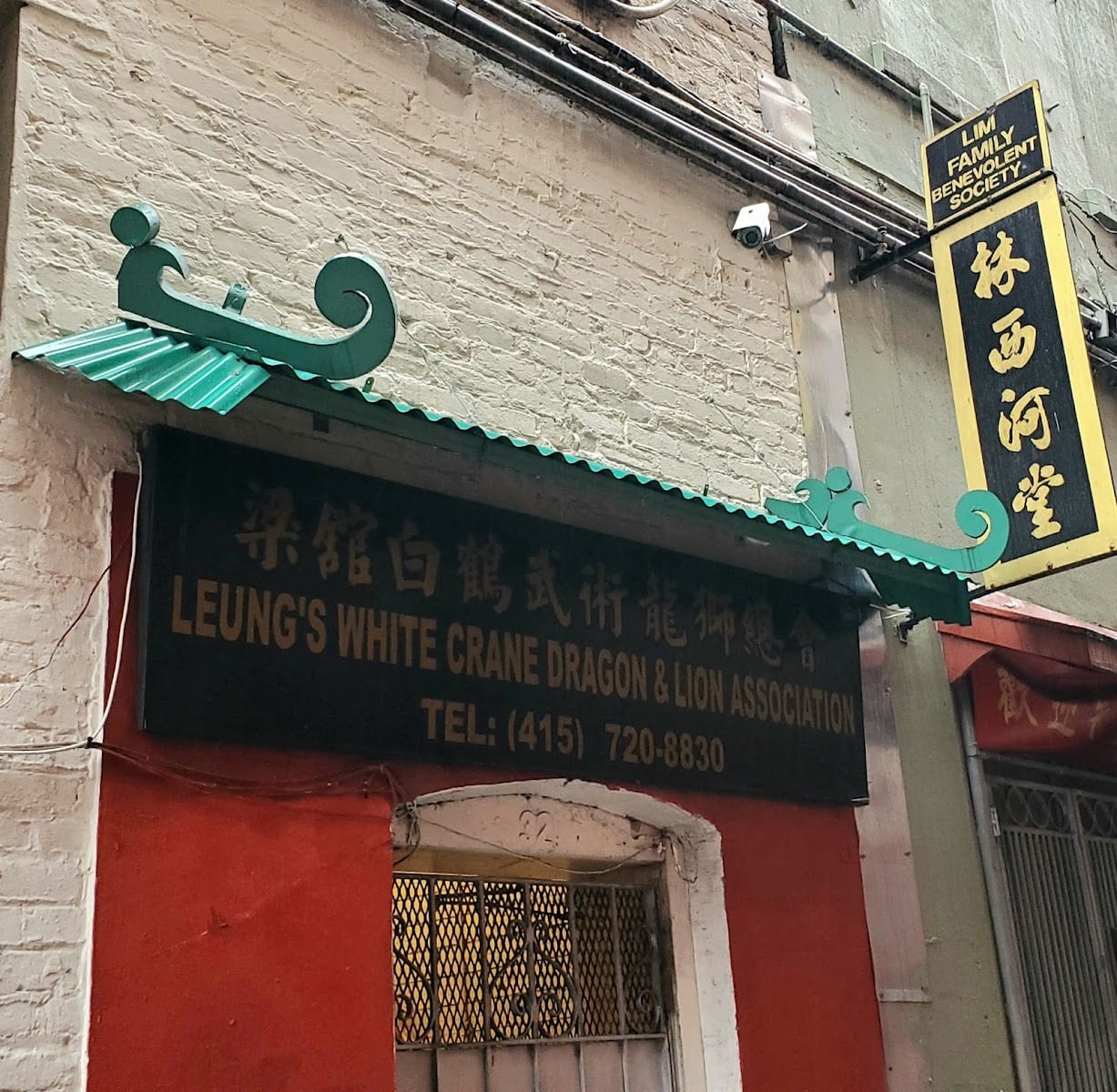 Leung's White Crane Dragon & Lion Dance Association