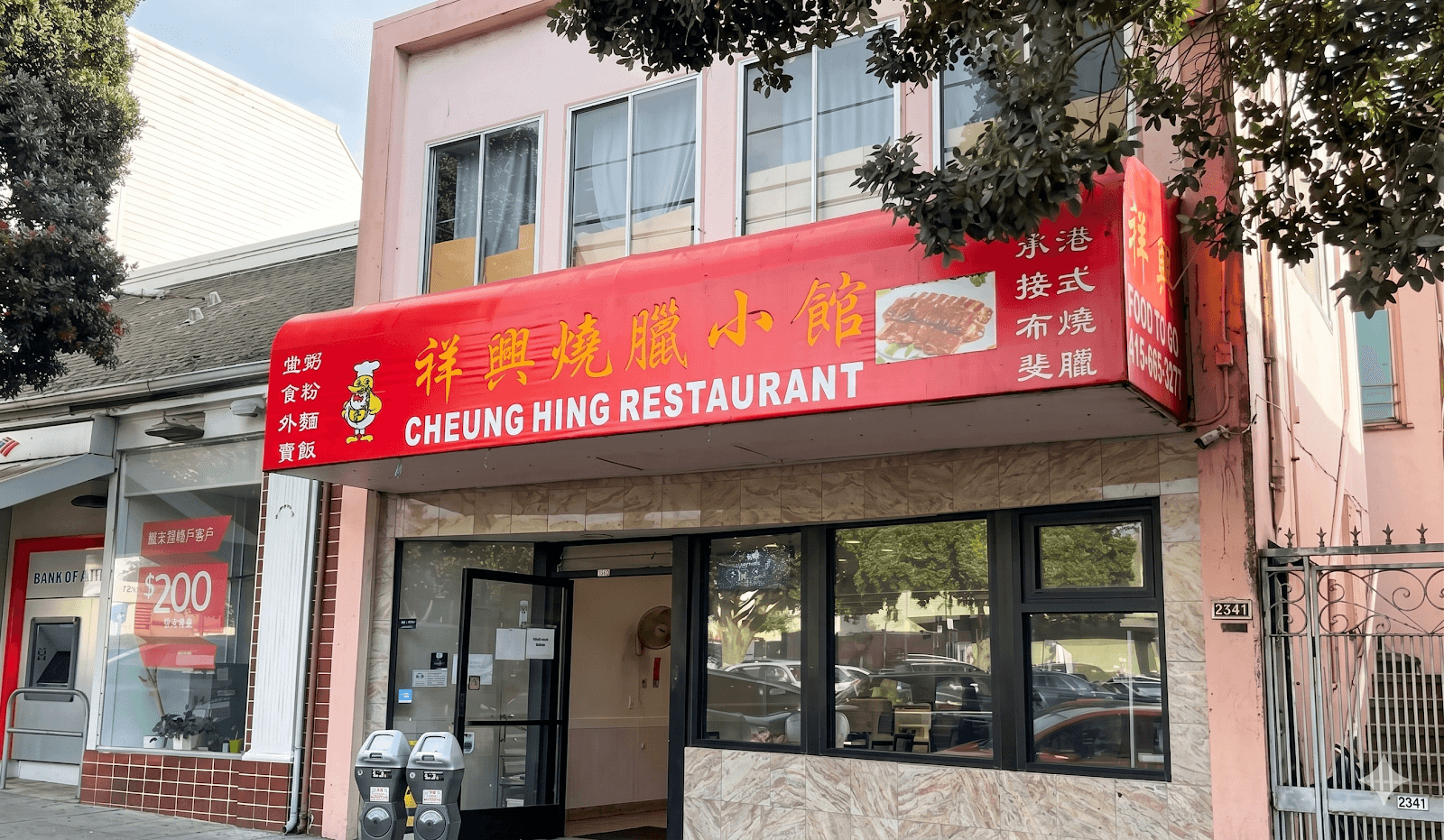 Cheung Hing Restaurant