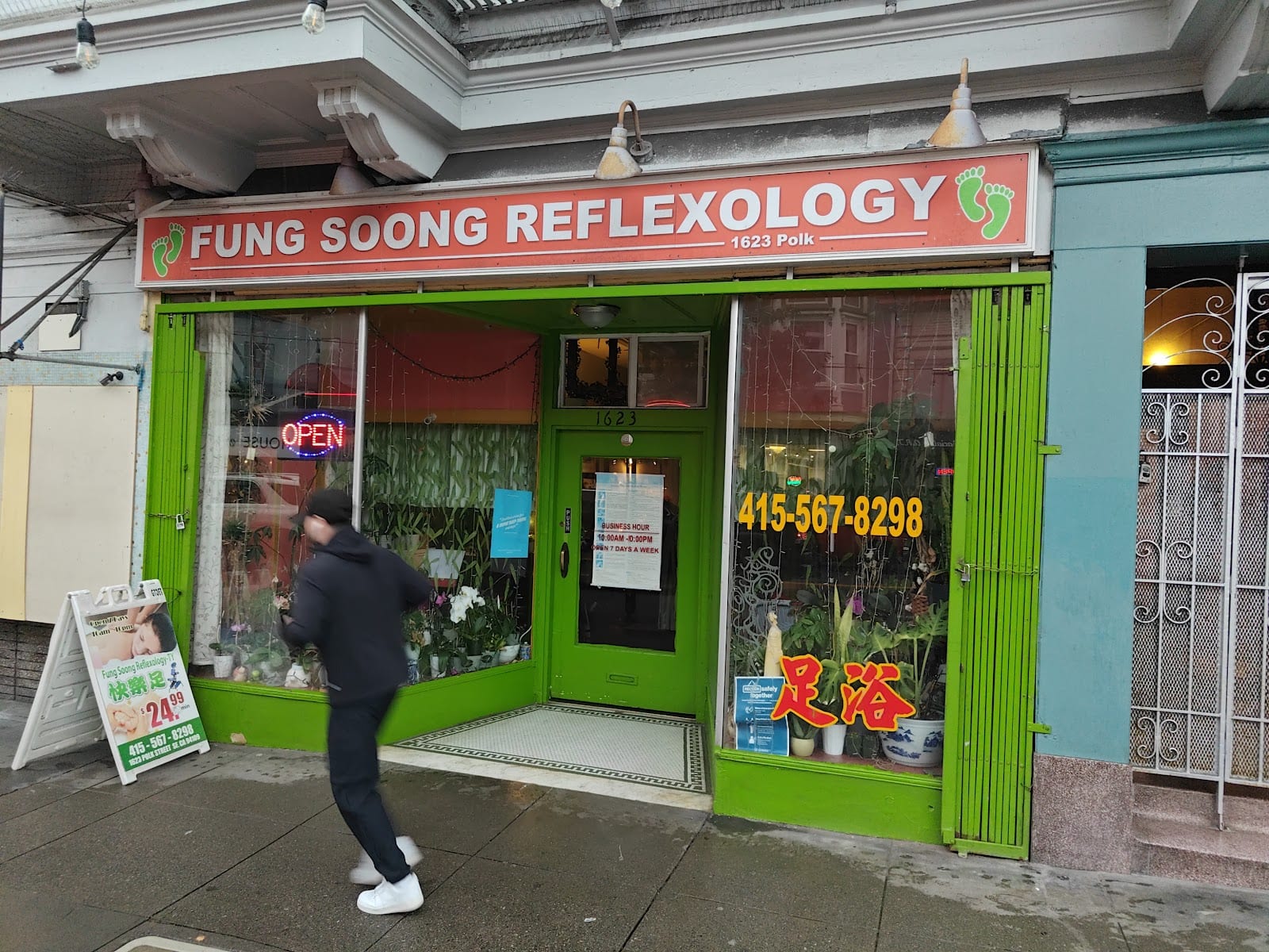 Fung Soong Reflexology, photo 2