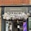 Marshalswick Barbers (Quadrant barbers)