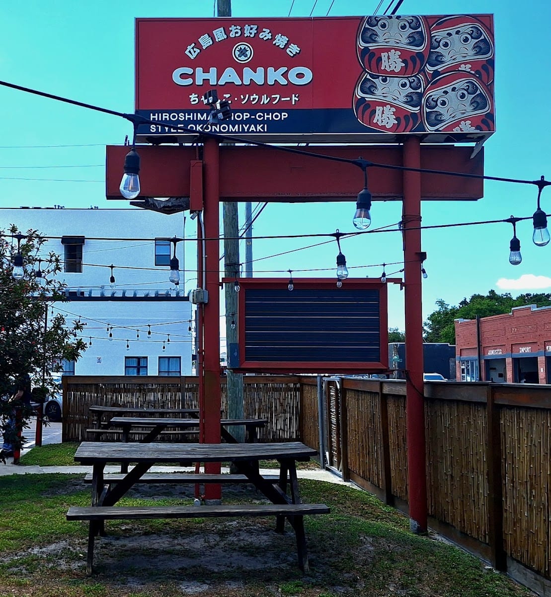 Chanko