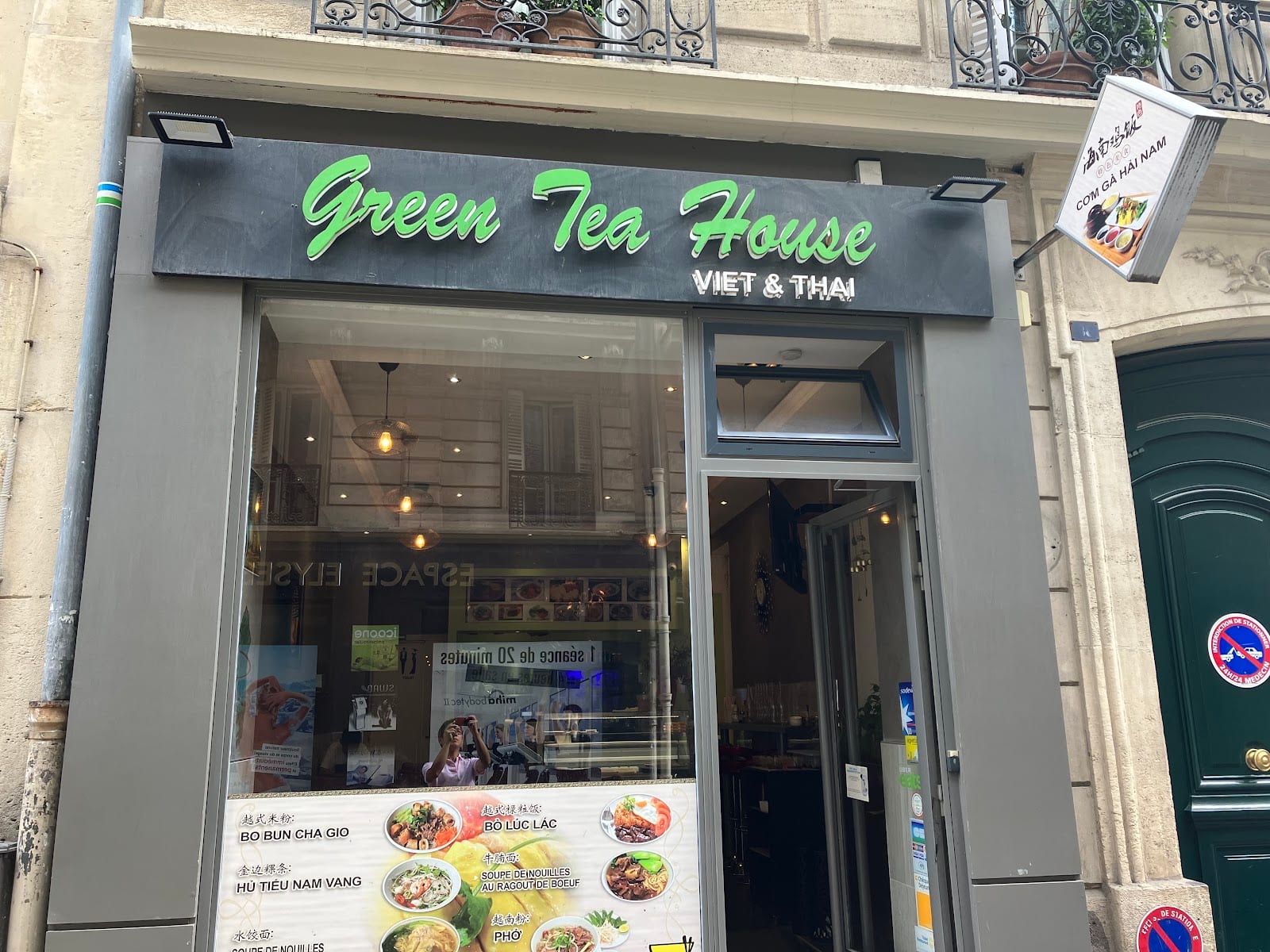 Green Tea House