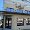 Ybor City Chiropractic