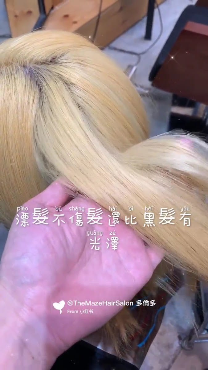 The Maze Hair Salon, photo 3