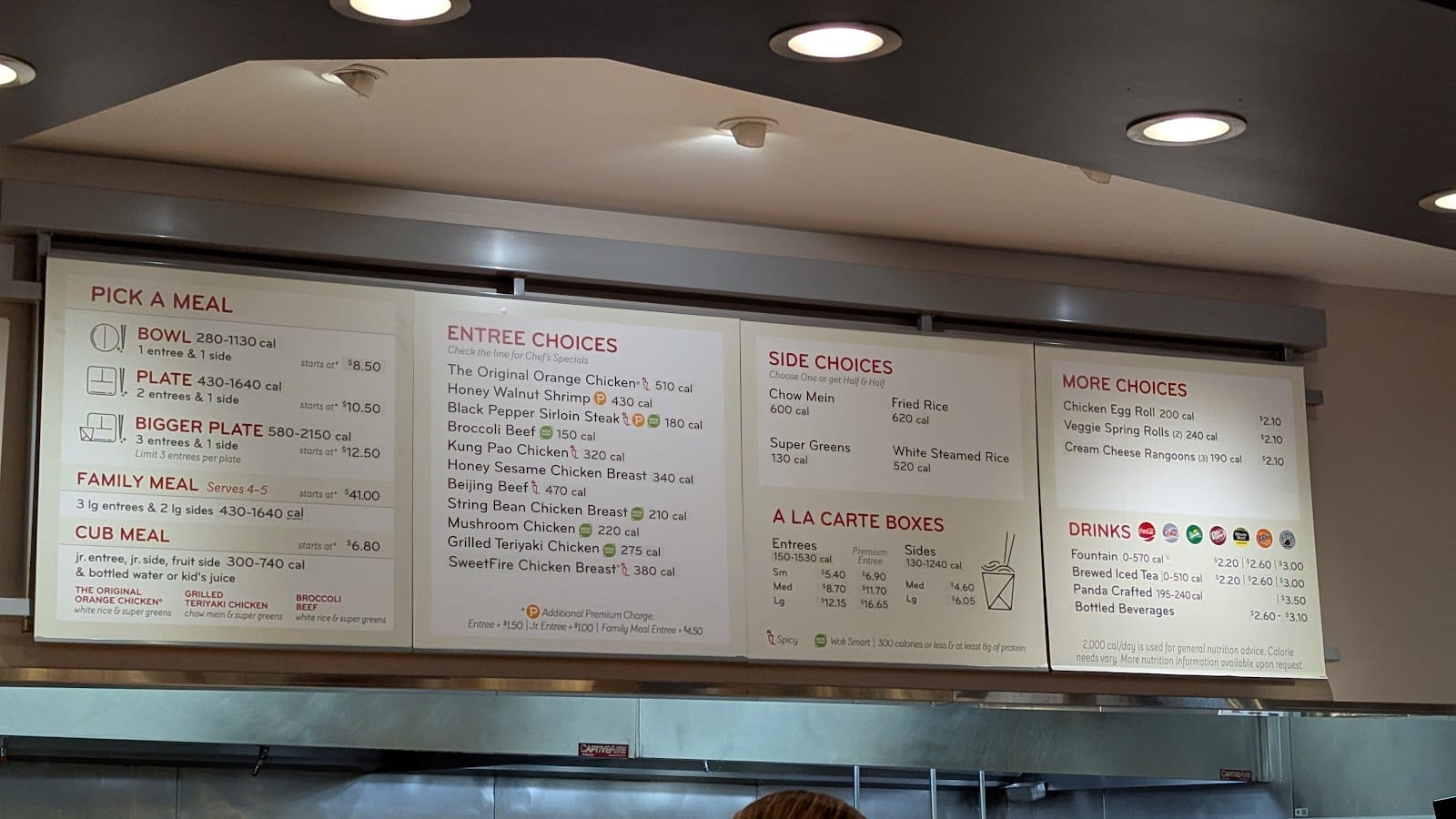 Panda Express, photo 3